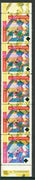 Thomond 1965 Football 4d (Diamond shaped) surcharged 2s6d World Cup 1966, unmounted mint strip of 5 with superb 21 mm shift of yellow