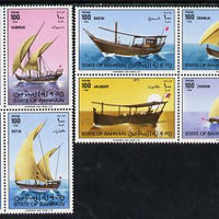 Bahrain 1979 Dhows set of 8 in unmounted mint se-tenant blocks (SG 258a)