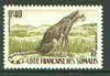 French Somali Coast 1958 Cheetah 40c from def set unmounted mint, SG 433
