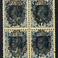 Burma 1942 KG6 4a greenish-blue block of 4 with (forged) peacock opt doubled unmounted mint