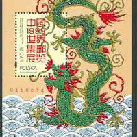 Poland 1999 China '99 Stamp Exhibition (Dragon) unmounted mint perf m/sheet