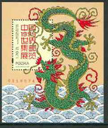 Poland 1999 China '99 Stamp Exhibition (Dragon) unmounted mint perf m/sheet