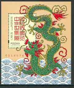 Poland 1999 China '99 Stamp Exhibition (Dragon) unmounted mint perf m/sheet