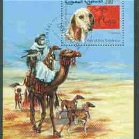 Sahara Republic 2000 Dogs perf m/sheet (Dog, Camel, Falcon and Cave drawing) fine cto used
