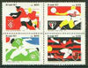 Brazil 1987 Football Championships se-tenant block of 4 unmounted mint, SG 2284-87