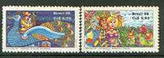 Brazil 1986 Lubrapex '86,Stamp Exhibition set of 2 unmounted mint, SG 2260-61