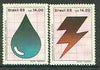 Brazil 1988 Conservation of Energy set of 2 unmounted mint, SG 2304-05