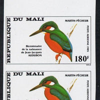 Mali 1985 John Audubon 180f Kingfisher unmounted mint IMPERF pair from limited printing (as SG 1073)