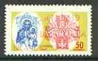 Brazil 1967 Polish Millennium (Cross & Black Madonna) unmounted mint SG 1160*