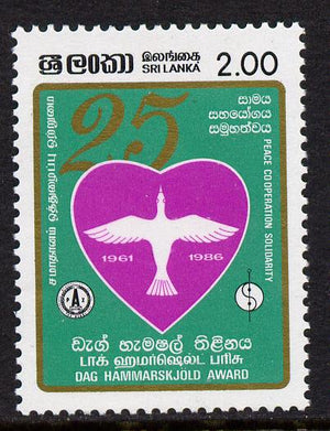 Sri Lanka 1986 Dag Hammarskjöld Award 2r unmounted mint, SG 957