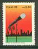 Brazil 1986 National Radio unmounted mint, SG 2247*
