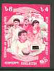 Bangladesh 1996 UNICEF 4t (Children receiving Medicine) unmounted mint imperf proof in magenta & black only* (Bangladesh proofs are rare)