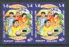 Bangladesh 1996 UNICEF 4t (Children receiving Medicine) unmounted mint imperf pair (Bangladesh errors are rare)