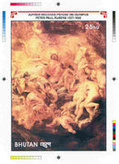 Bhutan 1991 Death Anniversary of Peter Paul Rubens Intermediate stage computer-generated artwork for 25nu m/sheet (Jupiter Receives Psyche on Olympus), magnificent item ex Government archives (135 x 198 mm) as Sc 995
