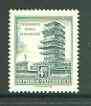 Austria 1957 Schwechat Airport 4s50 green,(from Buildings set) unmounted mint, SG 1317