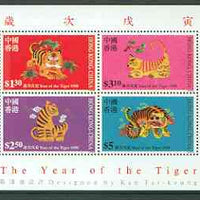 Hong Kong 1998 Chinese New Year - Year of the Tiger unmounted mint m/sheet containing set of 4 values, SG MS 919