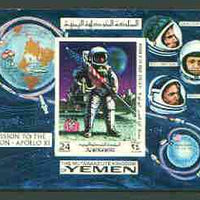 Yemen - Royalist 1969 Apollo 11 Moon Landing 24b imperf m/sheet (Mi BL 165B) unmounted mint