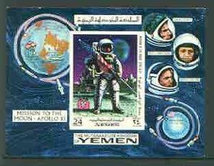Yemen - Royalist 1969 Apollo 11 Moon Landing 24b imperf m/sheet (Mi BL 165B) unmounted mint