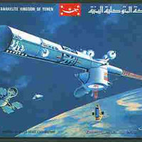 Yemen - Royalist 1969 History of Outer Space imperf m/sheet (28b Space Station) Mi BL 166B unmounted mint