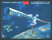 Yemen - Royalist 1969 History of Outer Space imperf m/sheet (28b Space Station) Mi BL 166B unmounted mint