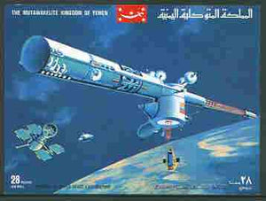 Yemen - Royalist 1969 History of Outer Space imperf m/sheet (28b Space Station) Mi BL 166B unmounted mint
