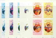Staffa 1986 Queen's 60th Birthday imperf sheetlet containing 4 values with AMERIPEX opt in blue, set of 5 progressive proofs comprising single & various composite combinations (20 proofs) unmounted mint