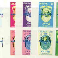 Dhufar 1986 Queen's 60th Birthday imperf sheetlet containing 4 values with AMERIPEX opt in blue, set of 5 progressive proofs comprising single & various composite combinations (20 proofs) unmounted mint