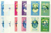 Dhufar 1986 Queen's 60th Birthday imperf sheetlet containing 4 values with AMERIPEX opt in blue, set of 5 progressive proofs comprising single & various composite combinations (20 proofs) unmounted mint