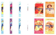 Grunay 1986 Queen's 60th Birthday imperf sheetlet containing 4 values with AMERIPEX opt in blue, set of 5 progressive proofs comprising single & various composite combinations (20 proofs) unmounted mint