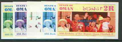 Oman 1986 Queen's 60th Birthday imperf souvenir sheet (2R value) with AMERIPEX opt in blue, set of 5 progressive proofs comprising single & various composite combinations unmounted mint