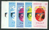 Dhufar 1986 Queen's 60th Birthday imperf souvenir sheet (2R value) with AMERIPEX opt in blue, set of 5 progressive proofs comprising single & various composite combinations unmounted mint