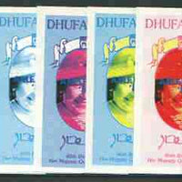 Dhufar 1986 Queen's 60th Birthday imperf souvenir sheet (2R value) with AMERIPEX opt in blue, set of 5 progressive proofs comprising single & various composite combinations unmounted mint