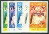 Gairsay 1986 Queen's 60th Birthday imperf deluxe sheet (£2 value) with AMERIPEX opt in blue, set of 5 progressive proofs comprising single & various composite combinations unmounted mint