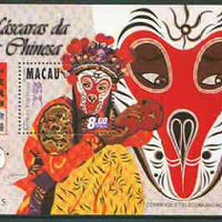 Macao 1998 Chinese Opera Masks m/sheet unmounted mint SG MS 1060