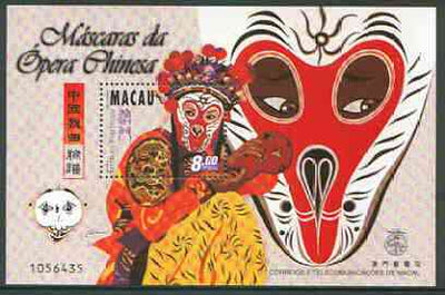 Macao 1998 Chinese Opera Masks m/sheet unmounted mint SG MS 1060