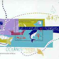 Macao 1998 International Year of the Ocean m/sheet unmounted mint, SG MS 1050