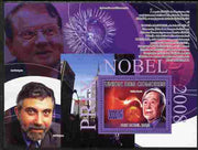 Comoro Islands 2009 Nobel Prize Winners of 2008 perf souvenir sheet unmounted mint, Michel BL 496