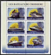 Comoro Islands 2009 Cruise Ships perf sheetlet containing 6 values unmounted mint, Michel 1916-21