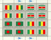 United Nations (NY) 1980 Flags of Member Nations #1 sheetlet of 16 containing flags of Bangladesh, Guinea, Mali & Surinam each in blocks of 4 unmounted mint, SG 337a
