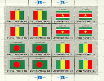 United Nations (NY) 1980 Flags of Member Nations #1 sheetlet of 16 containing flags of Bangladesh, Guinea, Mali & Surinam each in blocks of 4 unmounted mint, SG 337a