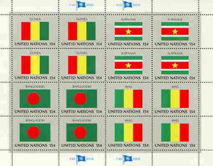 United Nations (NY) 1980 Flags of Member Nations #1 sheetlet of 16 containing flags of Bangladesh, Guinea, Mali & Surinam each in blocks of 4 unmounted mint, SG 337a