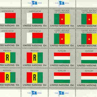 United Nations (NY) 1980 Flags of Member Nations #1 sheetlet of 16 containing flags of Cameroun, Hungary, Madagascar & Rwanda each in blocks of 4 unmounted mint, SG 341a