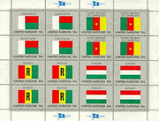 United Nations (NY) 1980 Flags of Member Nations #1 sheetlet of 16 containing flags of Cameroun, Hungary, Madagascar & Rwanda each in blocks of 4 unmounted mint, SG 341a