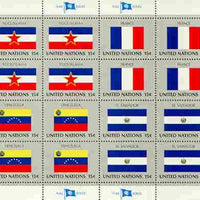 United Nations (NY) 1980 Flags of Member Nations #1 sheetlet of 16 containing flags of El Salvador, France, Venezuela & Yugoslavia each in blocks of 4 unmounted mint, SG 345a