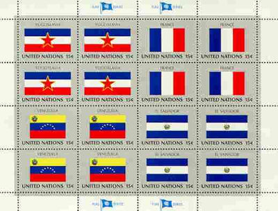 United Nations (NY) 1980 Flags of Member Nations #1 sheetlet of 16 containing flags of El Salvador, France, Venezuela & Yugoslavia each in blocks of 4 unmounted mint, SG 345a