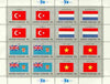 United Nations (NY) 1980 Flags of Member Nations #1 sheetlet of 16 containing flags of Fiji, luxembourg, Turkey & Vietnam each in blocks of 4 unmounted mint, SG 349a