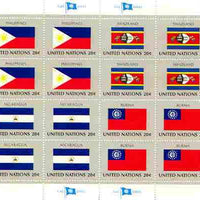 United Nations (NY) 1982 Flags of Member Nations #3 sheetlet of 16 containing flags of Philippines, Swaziland, Nicaragua & Burma each in blocks of 4 unmounted mint, SG 394a