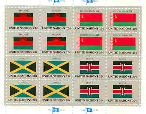 United Nations (NY) 1983 Flags of Member Nations #4 sheetlet of 16 containing flags of Malawi, Byelorussian SSR, Jamaica & Kenya each in blocks of 4 unmounted mint, SG 415a