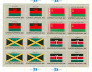 United Nations (NY) 1983 Flags of Member Nations #4 sheetlet of 16 containing flags of Malawi, Byelorussian SSR, Jamaica & Kenya each in blocks of 4 unmounted mint, SG 415a