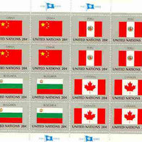 United Nations (NY) 1983 Flags of Member Nations #4 sheetlet of 16 containing flags of China, Peru, Bulgaria & Canada each in blocks of 4 unmounted mint, SG 419a